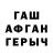 Бутират GHB Akumura Rin