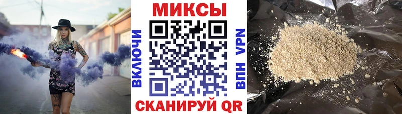 Бутират 99% Волоколамск
