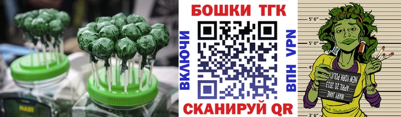 Canna-Cookies конопля Волоколамск