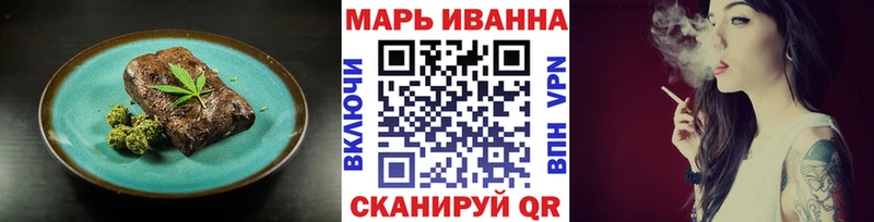 Cannafood конопля  маркетплейс как зайти  Волоколамск 