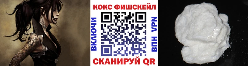 Кокаин Эквадор купить закладку Волоколамск