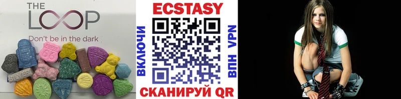 ЭКСТАЗИ Дубай  Волоколамск 