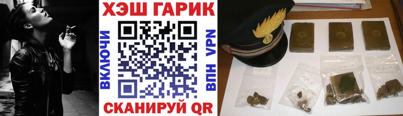 Гашиш AMNESIA HAZE  нарко площадка официальный сайт  Волоколамск  как найти закладки  ОМГ ОМГ рабочий сайт 