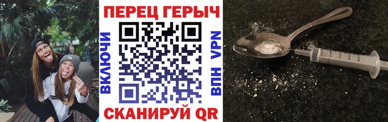 хочу наркоту  Волоколамск  ГЕРОИН хмурый 
