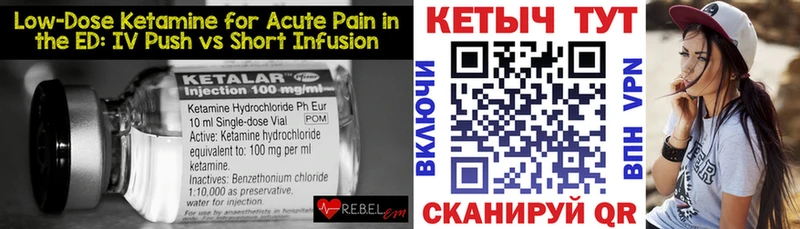 КЕТАМИН ketamine  цены   kraken сайт  Волоколамск 