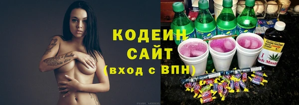 2c-b Белоозёрский