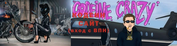 кокаин премиум Беломорск