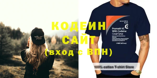 2c-b Белоозёрский