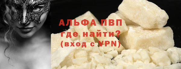 гидропоника Белокуриха
