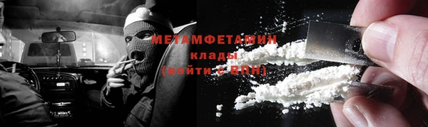 кокаин премиум Беломорск
