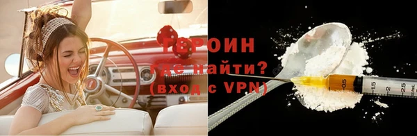 гидропоника Белокуриха