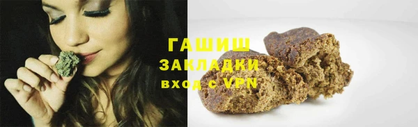 кокаин премиум Беломорск