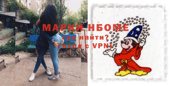 кокаин премиум Беломорск