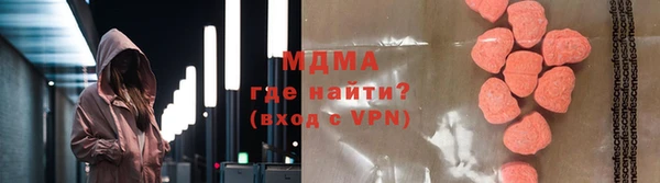 кокаин премиум Беломорск