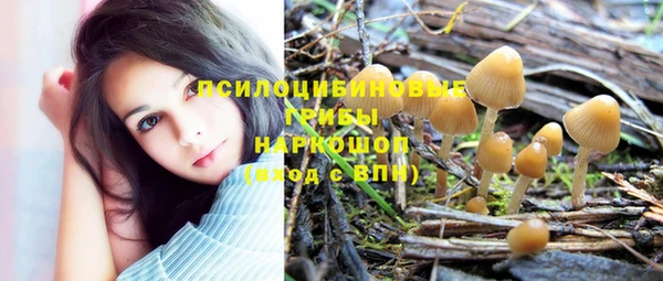кокаин премиум Беломорск