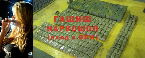 гидропоника Белокуриха