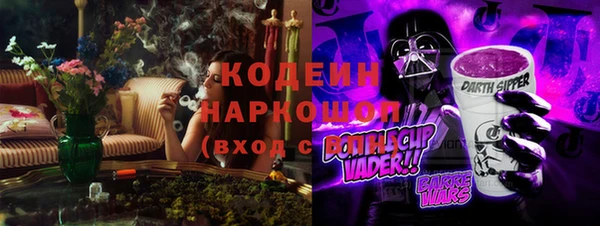 кокаин премиум Беломорск