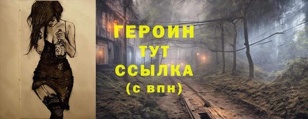 2c-b Белоозёрский