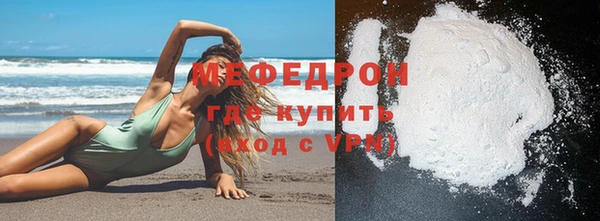 кокаин премиум Беломорск