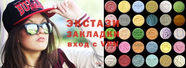 кокаин премиум Беломорск