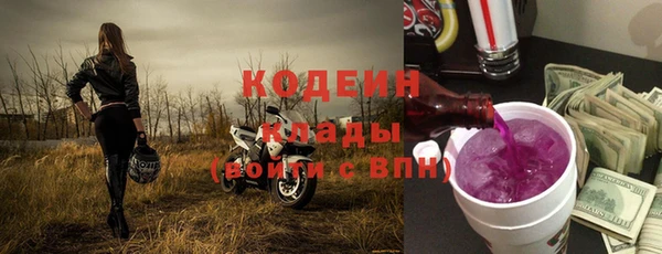 кокаин премиум Беломорск