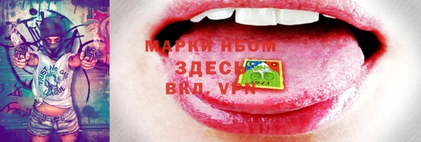 кокаин премиум Беломорск
