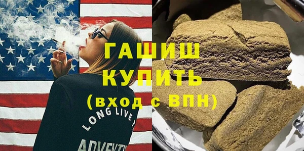 гидропоника Белокуриха