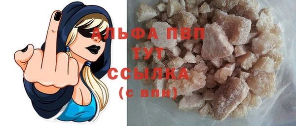 гидропоника Белокуриха