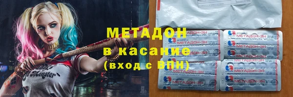 кокаин премиум Беломорск
