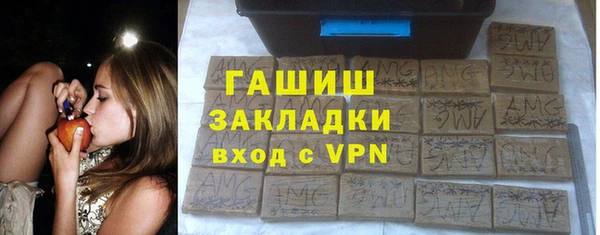 2c-b Белоозёрский