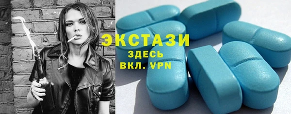кокаин премиум Беломорск