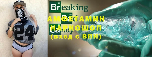 гидропоника Белокуриха