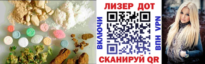 LSD-25 экстази кислота  что такое наркотик  Волоколамск 