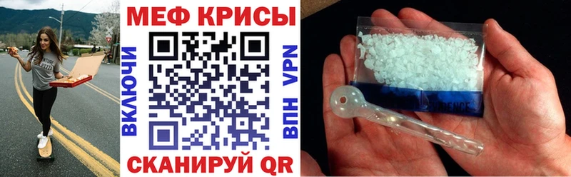 Меф mephedrone  Волоколамск 