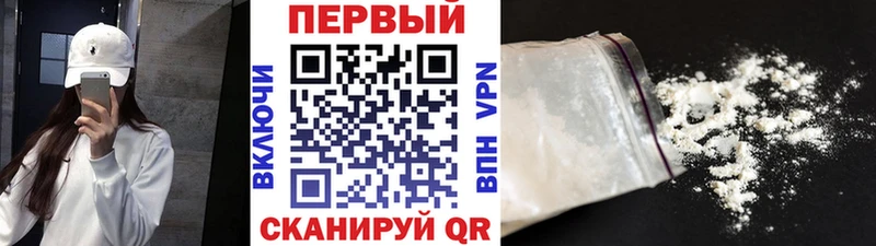 МЕТАМФЕТАМИН мет Волоколамск