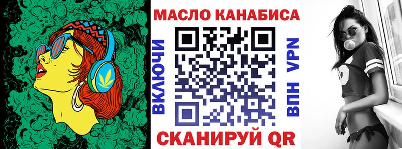 дарнет шоп  мега как войти  ТГК гашишное масло  Волоколамск 