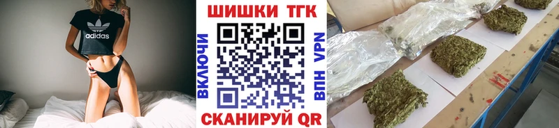 купить закладку  Волоколамск  Бошки марихуана Bruce Banner 